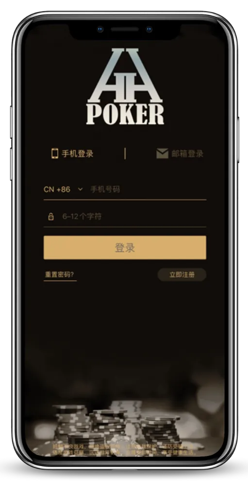 德扑圈微信客服
